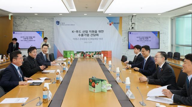 이명구 관세청장(오른쪽에서 두번째)이 CJ제일제당(주) 본사에서 K-푸드 수출기업 지원을 위한 간담회를 하고 있다[관세청 제공]