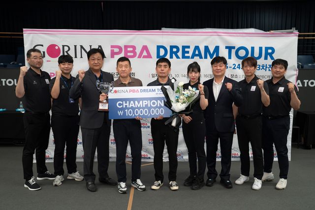 이번 대회 입상자들과 PBA 관계자들.