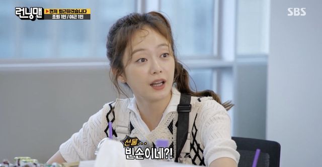 전소민. 사진=SBS '런닝맨' 방송화면