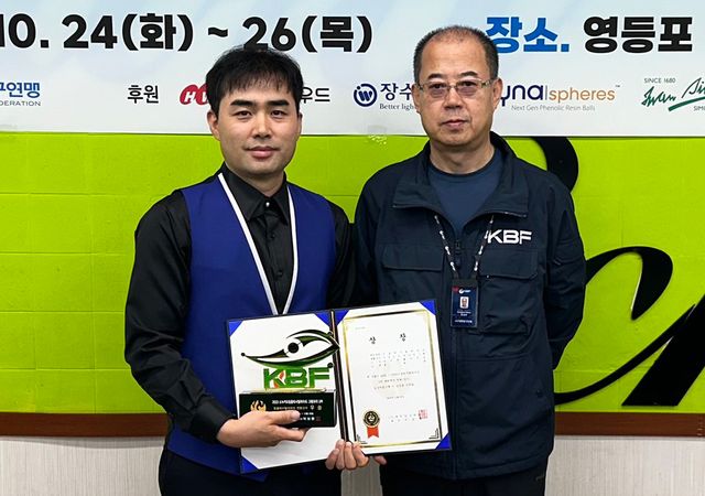 잉글리시빌리어드 우승 황철호.