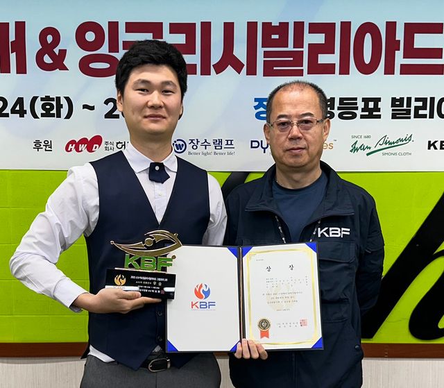 스누커 우승 박용준. 사진=대한당구연맹 제공