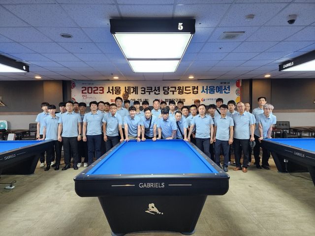 서울예선 출전 선수들.&nbsp; 사진=서울당구연맹 제공