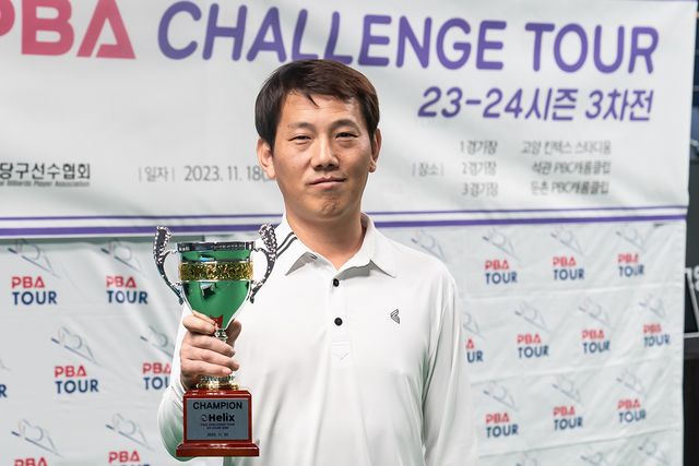 프로당구 챌린지투어(3부) 3차전을 우승한 장병대.&nbsp; 사진=PBA 제공