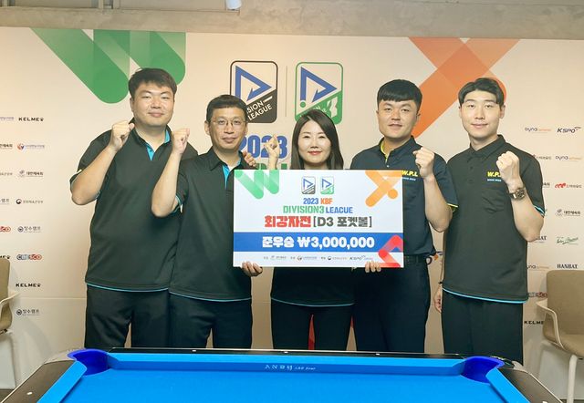 준우승을 차지한 월드풀라이프D(왼쪽부터 안광욱, 윤주일, 전승연, 황금철, 김광수). 사진=대한당구연맹 제공