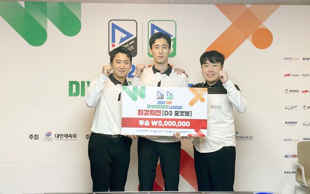 최강자전 우승을 차지한 인천당구연맹A(왼쪽부터 김일권, 권호준, 이대규). 사진=대한당구연맹 제공