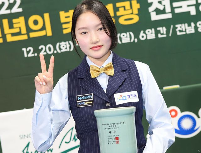 '천년의 빛 영광 전국당구대회' 1, 2회 대회에서 모두 우승을 차지한 한지은. 사진=대한당구연맹 제공