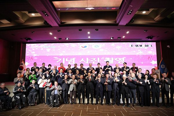 사진=서울시체육회 제공