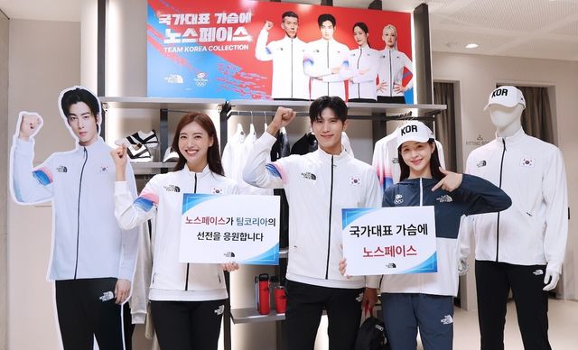 사진=노스페이스 제공