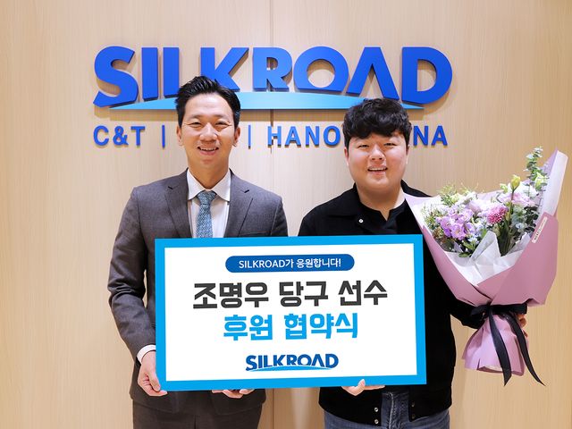 후원 협약식(실크로드시앤티 박혁호 대표이사(좌)와 조명우(우). 사진=대한당구연맹 제공