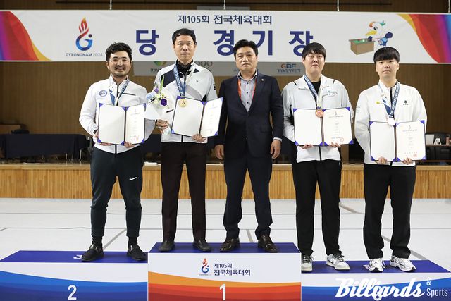 제105회 전국체육대회 당구종목 남자일반부 캐롬 3쿠션 입상자들. 왼쪽부터 2위 안지훈, 1위 허정한, 시상자 경남당구연맹 안진환 회장, 공동3위 이범열, 김행직.