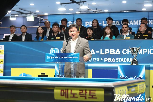 개회를 선언하는 프로당구협회 장상진 부총재.