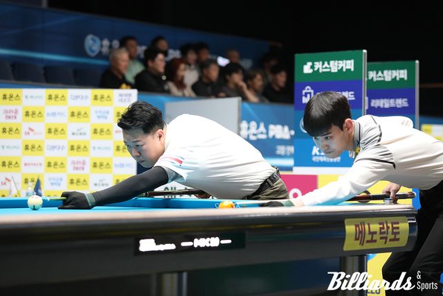 강동궁과 장대현의 뱅킹