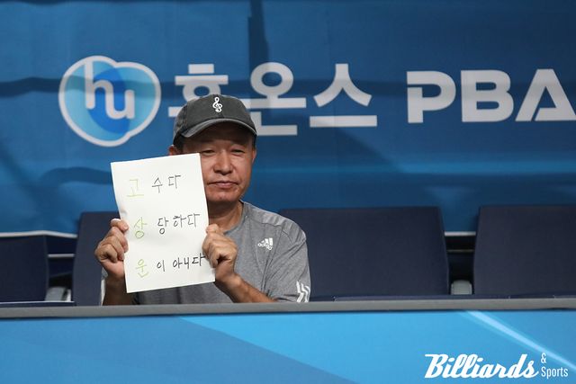 고상운을 응원하는 한 팬이 '고상운'으로 지은 삼행시를 들고 경기장을 방문했다. 사진=고양/이용휘 기자