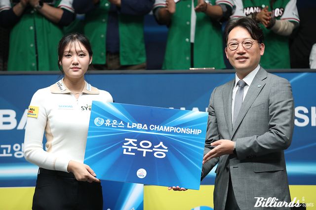 준우승자 권발해와 휴온스 윤상배 대표이사.