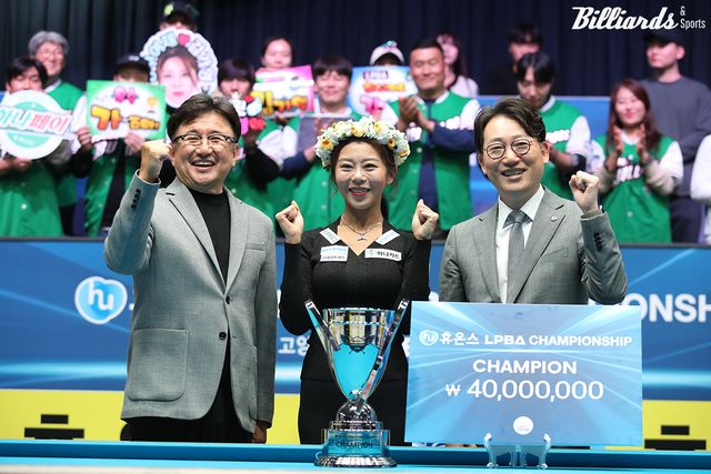 왼쪽부터 PBA 장상진 부총재, 우승 김가영, 휴온스 윤상배 대표이사.