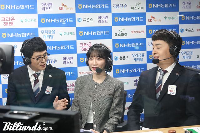 최혜미가 첫 객원 해설 도전임에도 실수 없이 해설자로서의 역량을 발휘했다.