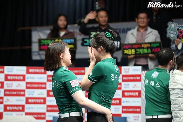 3라운드를 우승한 NH농협카드 정수빈이 눈물을 훔치는 모습.