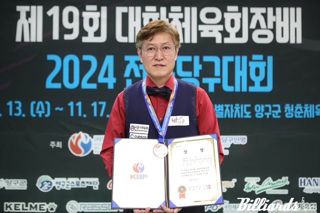 공동3위를 차지한 이정희