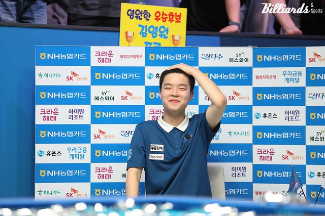 '최연소 PBA 챔피언' 김영원(17)이 최근 10개 투어 PBA 종합랭킹 4위로 올라왔다.&nbsp; 사진=빌리어즈앤스포츠 DB
