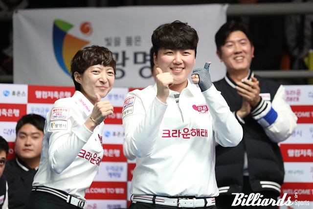 2세트 승리 후 기뻐하는 크라운해태의 임정숙과 백민주