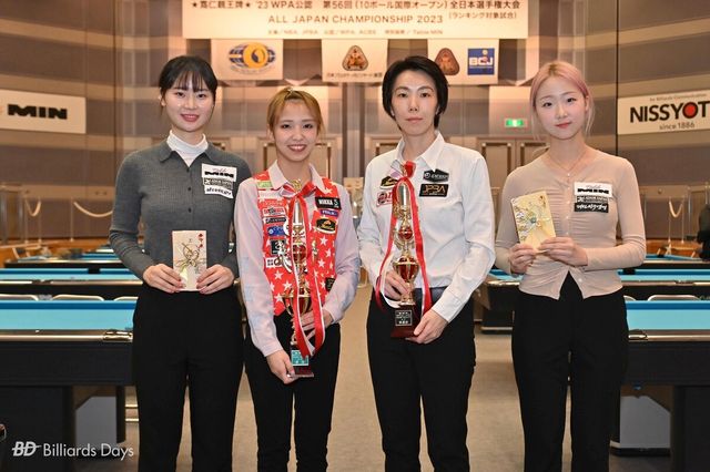'2023 전일본선수권대회' 여자 포켓9볼 입상자들. 사진 왼쪽부터 공동 3위 김보건(한국), 우승 히라구치 유키, 준우승 가와하라 치히로(이상 일본), 공동 3위 김혜림(한국).