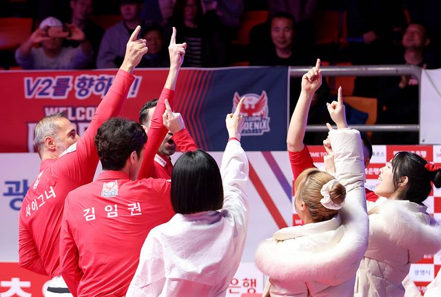 승리 후 화이팅을 외치는 웰컴저축은행 선수들.