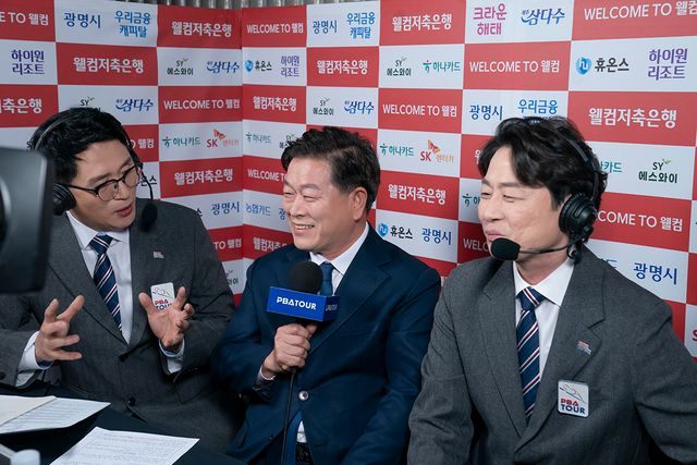 박승원 광명시장(가운데)이 PBA 팀리그 중계석에서 박찬 캐스터(왼쪽), 최철웅 해설(오른쪽)과 중계 오프닝을 하고 있다.
