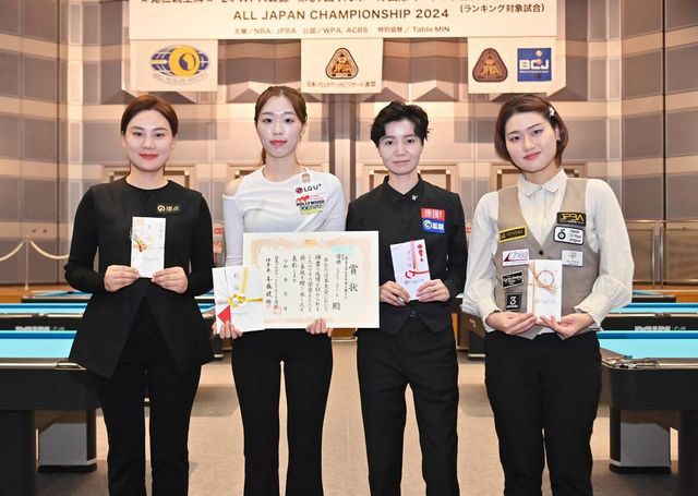 이번 대회 여자부 입상자. 왼쪽부터 공동 3위 류샤샤(중국), 우승 서서아(한국), 준우승 왕샤오통(중국), 공동 3위 오쿠다 타다미(일본).