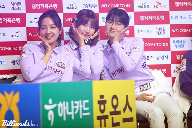 하이원리조트의 여자 선수 전지우, 용현지, 이미래(왼쪽부터).