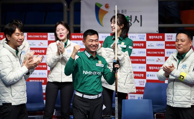 7세트에서 승리한 NH농협카드의 마민껌