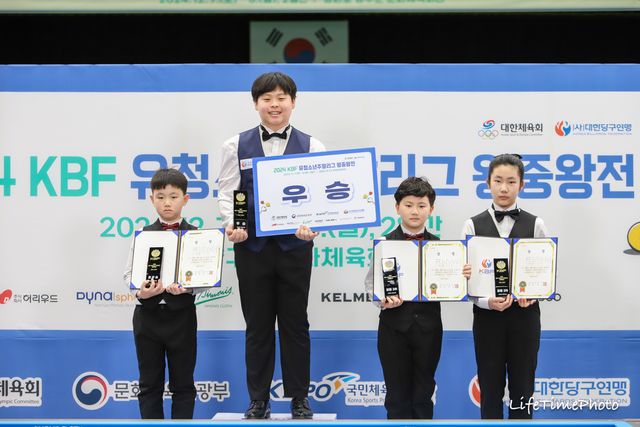 캐롬 1쿠션 초등부 입상자들