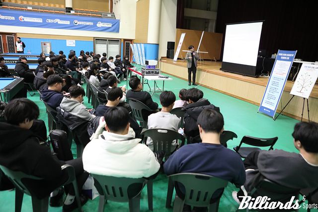 Q리터러시 스포츠 인권 교육을 진행 중이다.