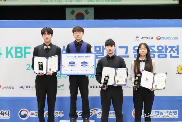 캐롬 3쿠션 고등부 입상자들.