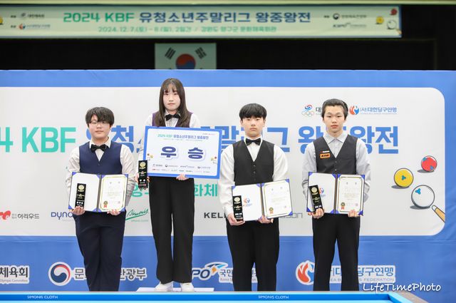 포켓9볼 고등부 입상자들.