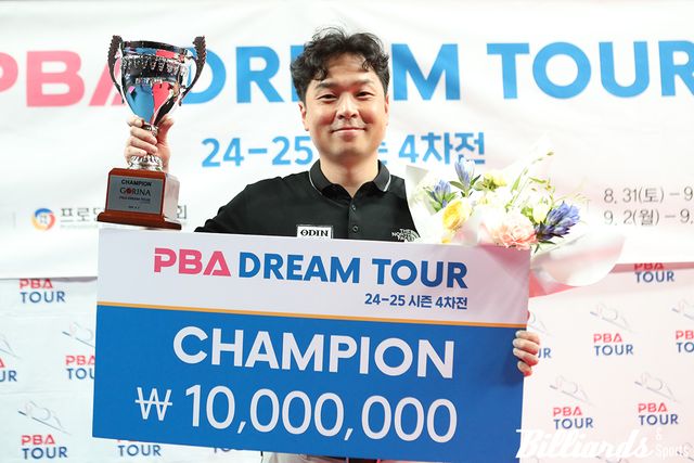 드림투어 4차전에서 우승한 김민건.&nbsp; 사진=PBA 제공