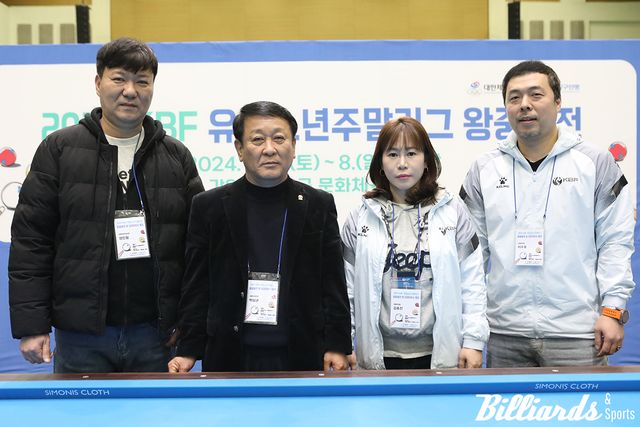 대한당구연맹의 대회위원회. 왼쪽부터 성인철 부위원장, 박일균 위원장, 김효진 위원, 이수호 위원. 사진=이용휘 기자