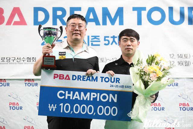 '2024-2025 PBA 드림투어 5차전' 우승자 김원섭과 준우승자 이길수.