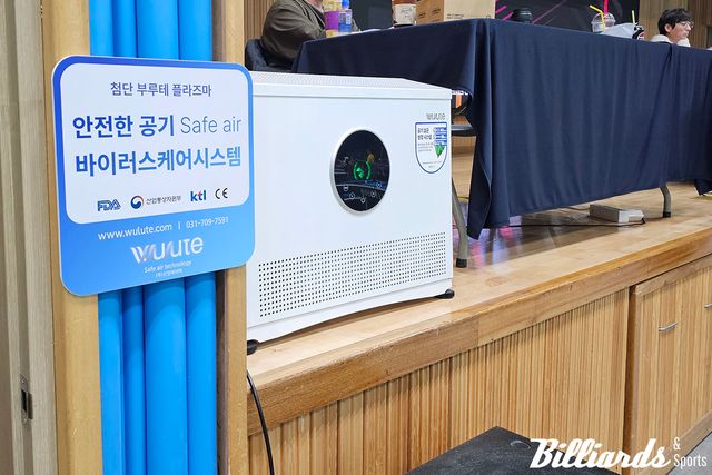 '제19회 대한체육회장배 2024 전국당구대회' 대회장에 설치된 공기청정기. 사진=양구/김민영 기자