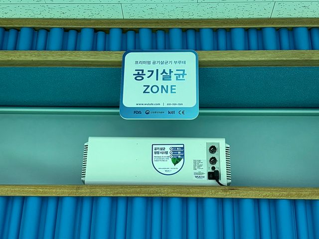 대회장에 설치된 공기 살균 시스템. 사진=대한당구연맹