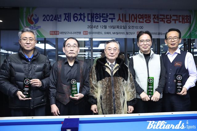 왼쪽부터 공동3위 김상문, 이종부, 양춘수 회장, 우승 이장수, 준우승 이병주.&nbsp;