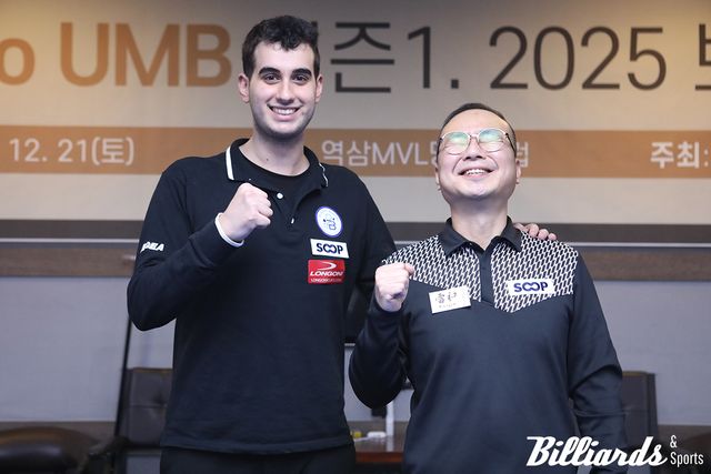 알레시오 다가타와 임형묵이 'Road to UMB, 시즌1 보고타를 잡아라'에서 최종 선발됐다. 사진=역삼/이용휘 기자