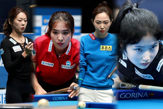 김가영, 스롱, 차유람, 한지은 등 LPBA 대표 스타들이 무사히 32강에 진출했다. 사진=PBA