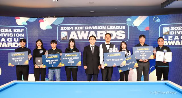'2024 KBF 디비전리그' 포켓볼 리그 입상팀과 '제2회 포켓9볼 한국오픈' 입상자들.