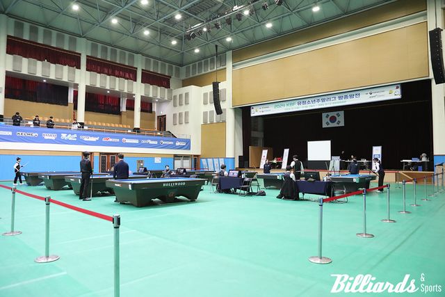 '2024 유청소년 주말리그 왕중왕전'이 열리고 있는 양구 문화체육관&nbsp;