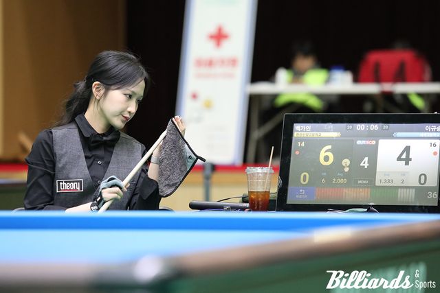 백가인(천안 신당고)