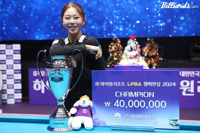 '하이원리조트 LPBA 챔피언십'에서 첫 한국 선수 우승을 기록한 김가영.