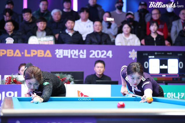 김가영 vs 김보미의 결승전 뱅킹