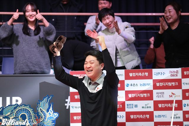 우승 확정 후 기뻐하는 조건휘와 그 뒤에 기뻐하는 가족들의 모습이 보인다.