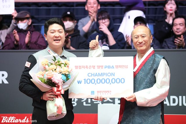 조건휘는 우승 상금 1억원을 드디어 손에 넣었다. 오른쪽은 타이틀스폰서 웰컴저축은행의 김대웅 대표.