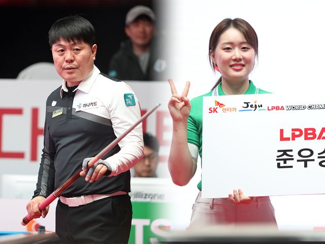 김병호와 김보미. 사진=빌리어즈앤스포츠 DB